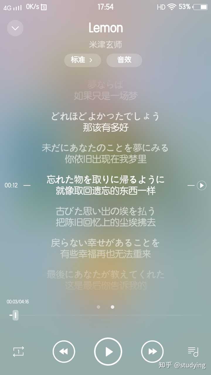 米津玄师的《lemon》敲好听 (^o^) .