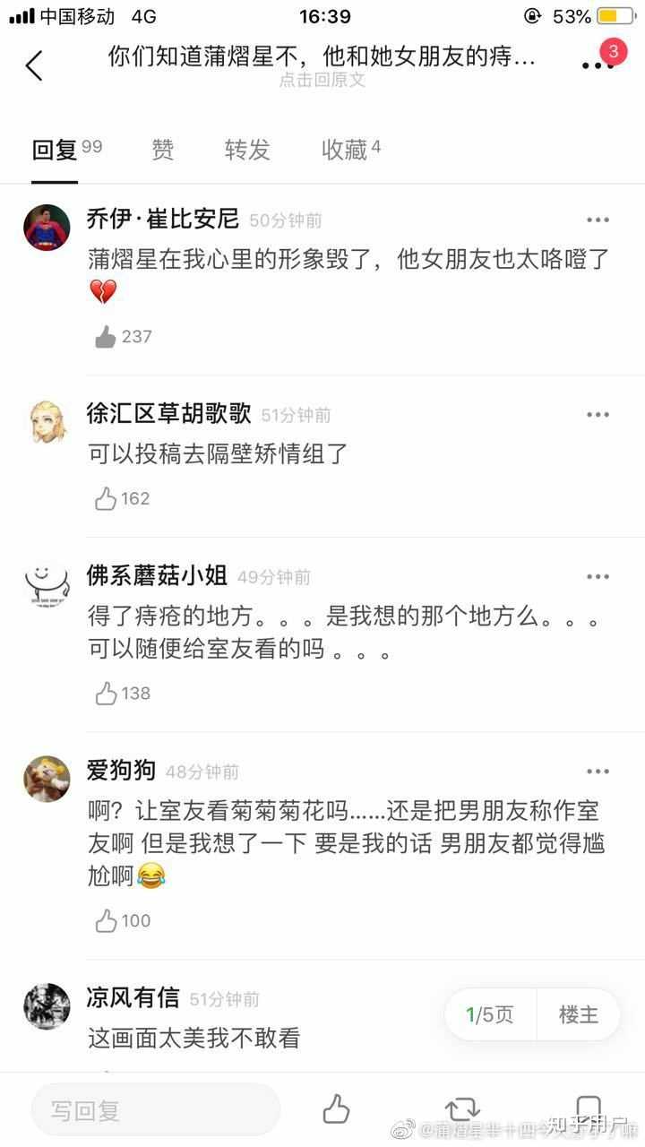 芈十四为什么这么遭人讨厌?