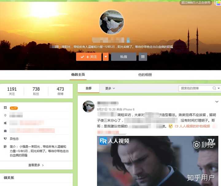 怎么可以停止新浪微博自动点赞关注