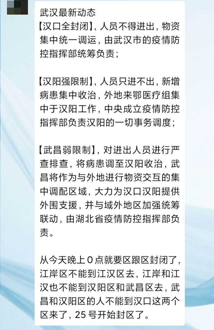 武汉本地人都知道这一片主要在江岸区和江汉区!