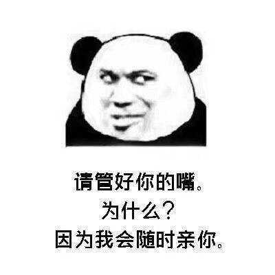 有没有情侣之间可爱调皮的表情包?谢谢各位大佬们!
