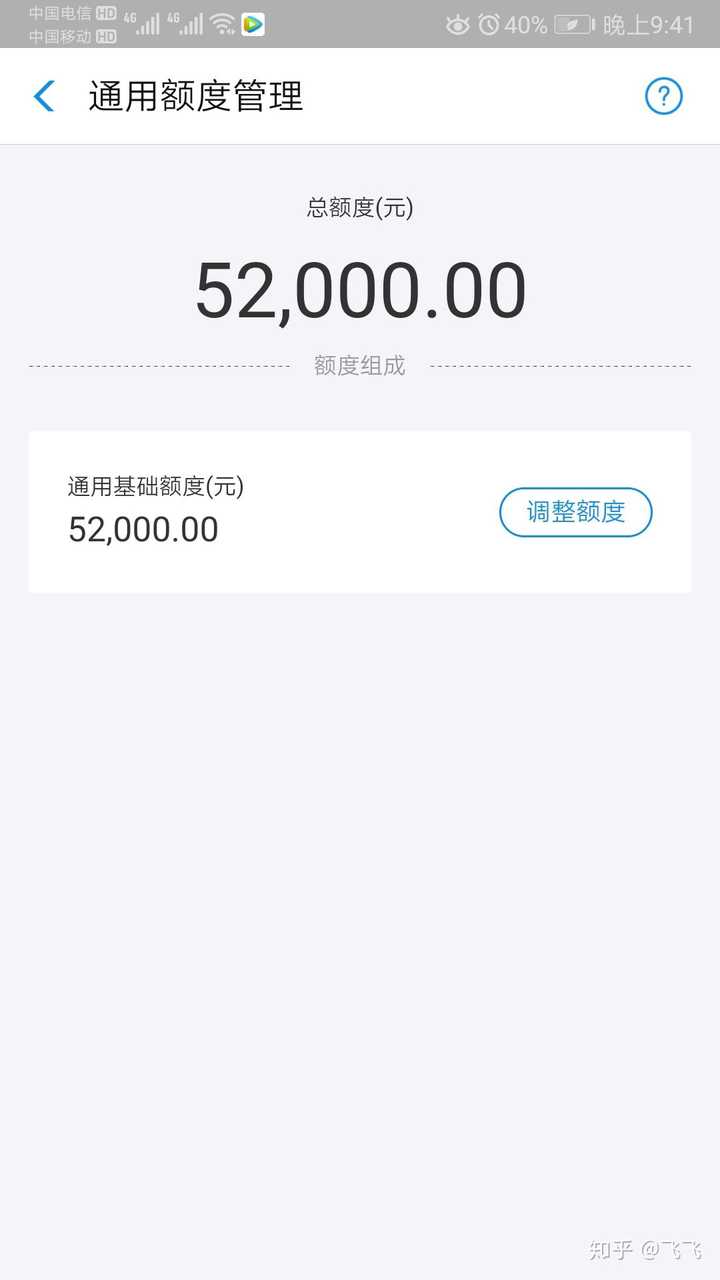 蚂蚁花呗一直2000,额度到底怎么提升?