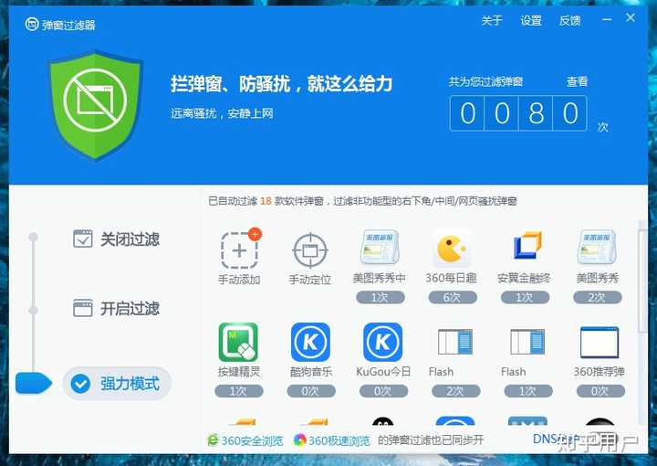 qq电脑管家和金山360安全卫士这些软件有冲突吗_qq电脑管家和金山360安全卫士这些软件有冲突吗