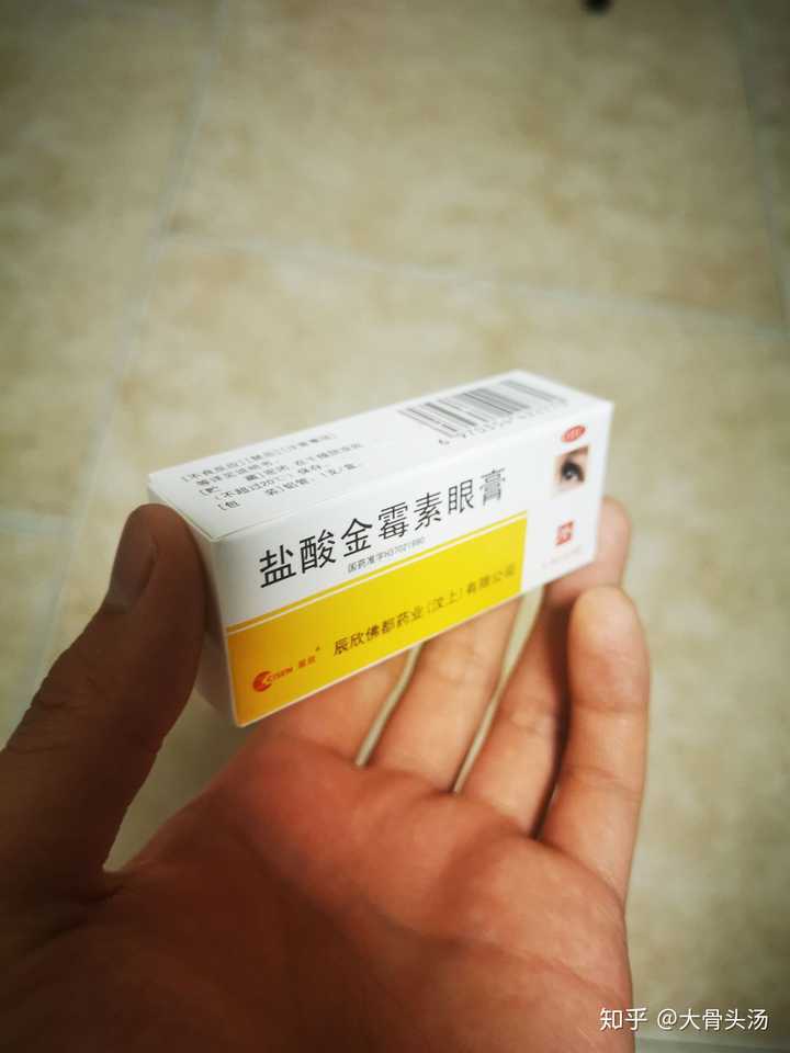 是外麦粒肿,刚长起来.