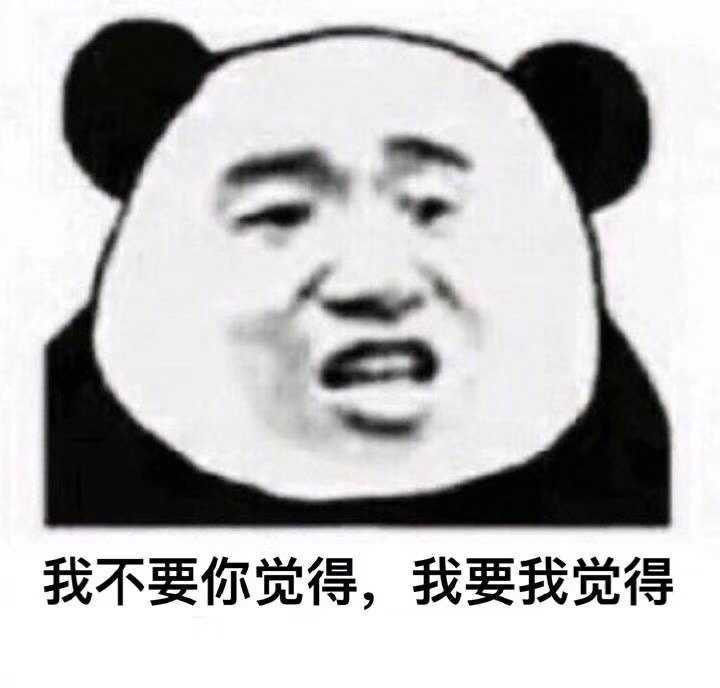 表情包随便拿 悄悄bb一句我其他回答里的表情包也挺多的 原回答 本人