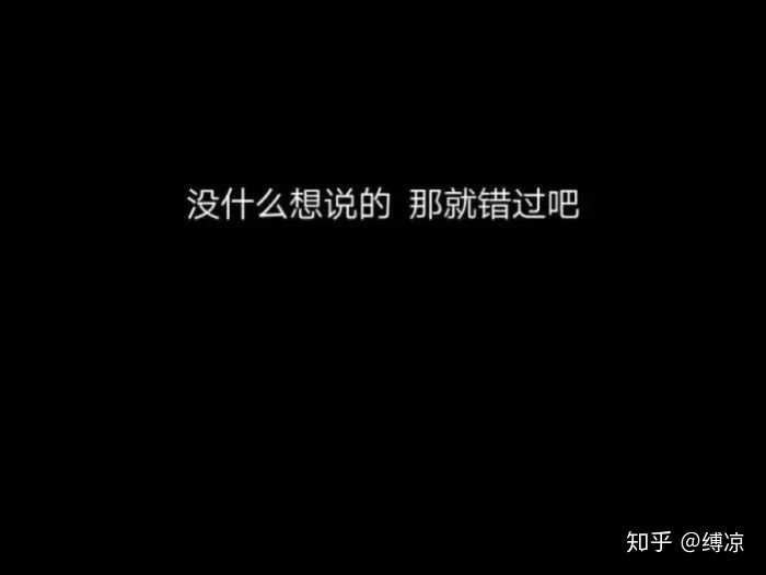 生命里有门功课名叫"接受":接受爱的人离开,接受亲的人离世,接受不