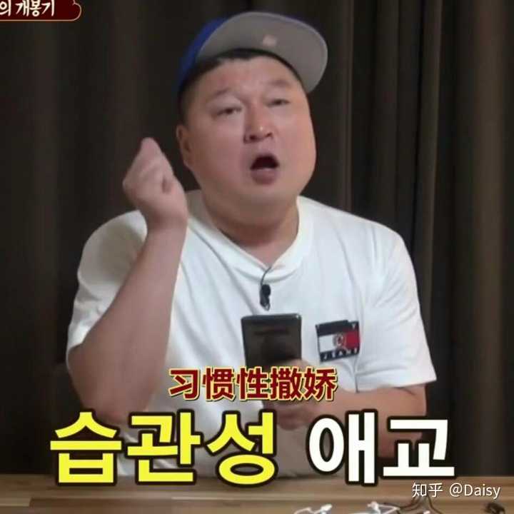 姜虎东,强行撒娇最致命,看新西游记每次都要被他笑死