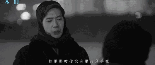 《后来的我们》为何发生退票事件?