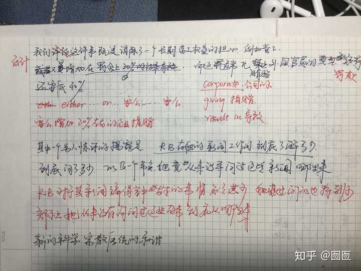 正经写字很好看的人赶作业的字是怎么样的?