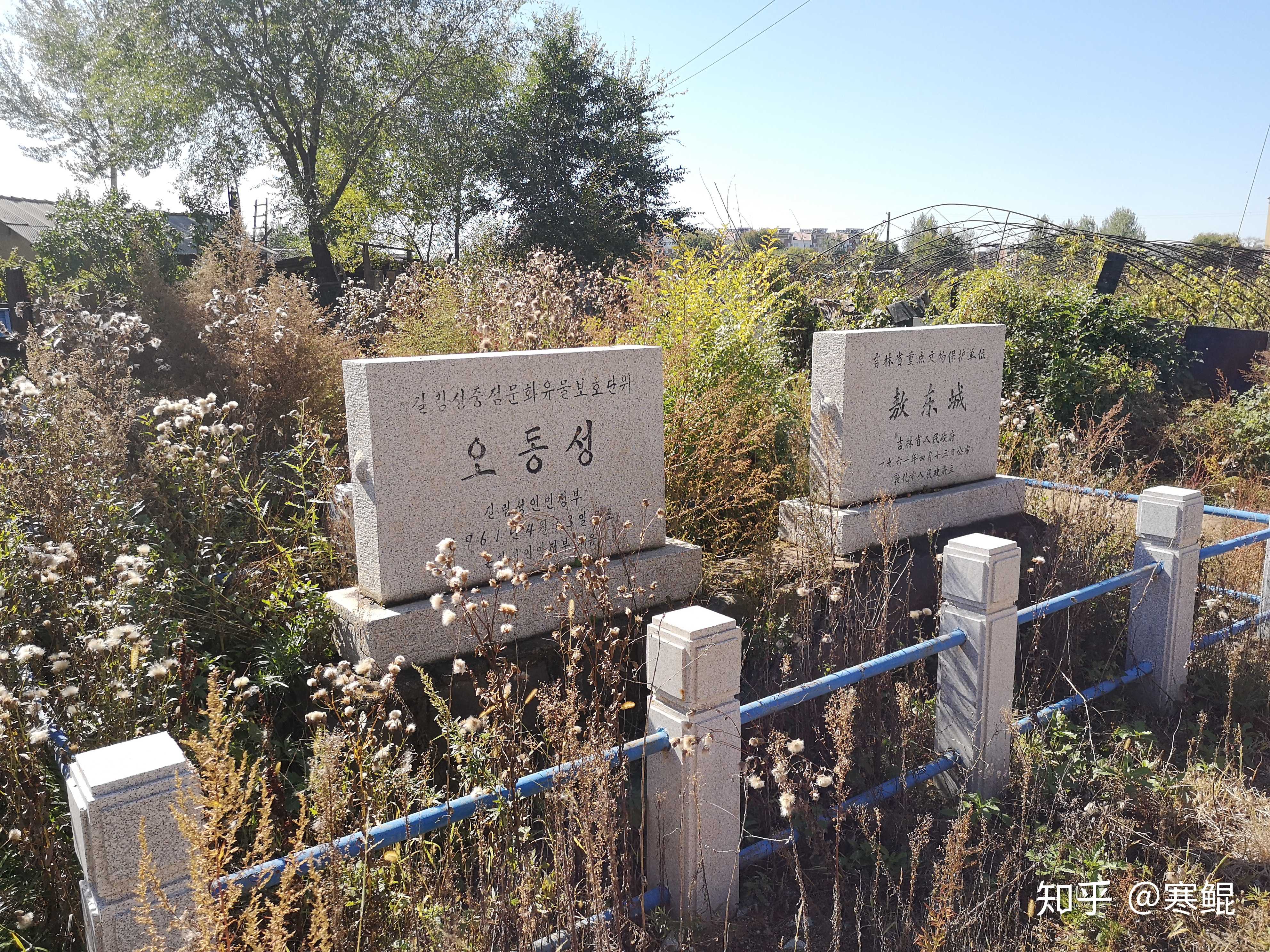 寒鲲 的想法: 六顶山古墓群是渤海国早期贵族墓葬,在渤… - 知乎
