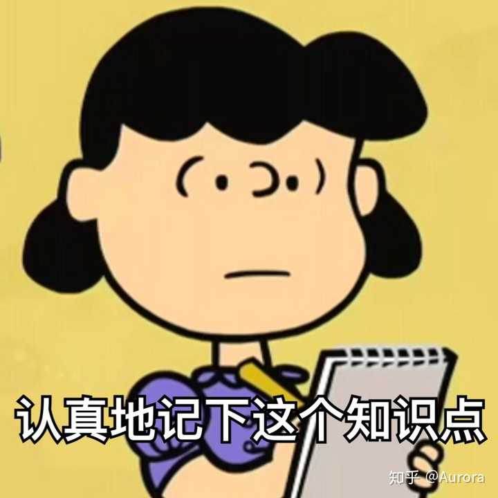 高三上网课,老师不提问我,是我存在感太低,还是因为什么?