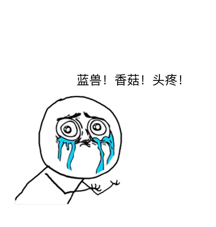 在你的专业领域,你觉得最悲哀最无奈的事是什么?