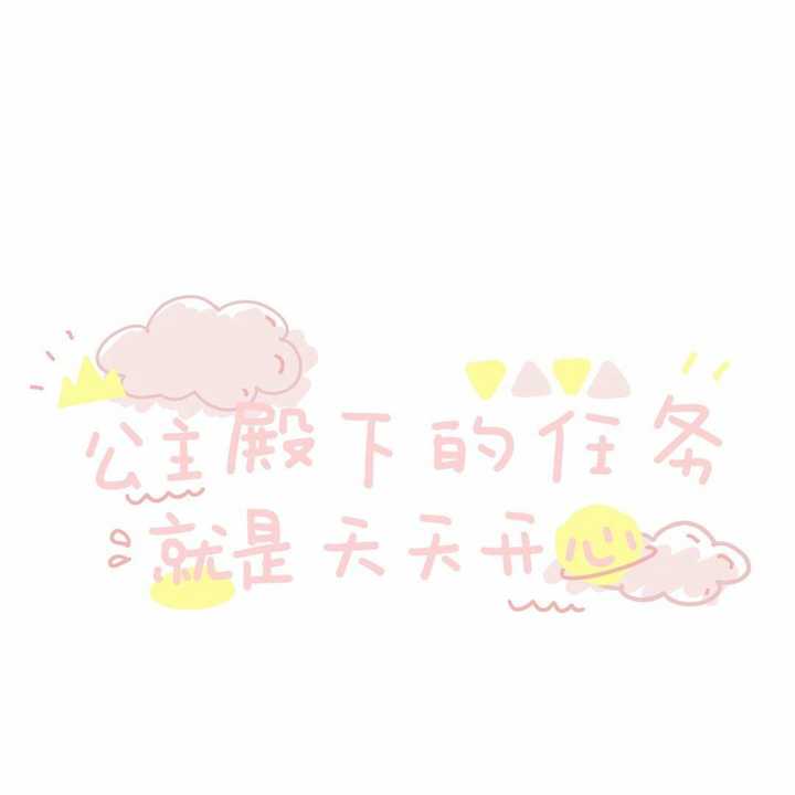 有哪些极简主义的头像值得分享?
