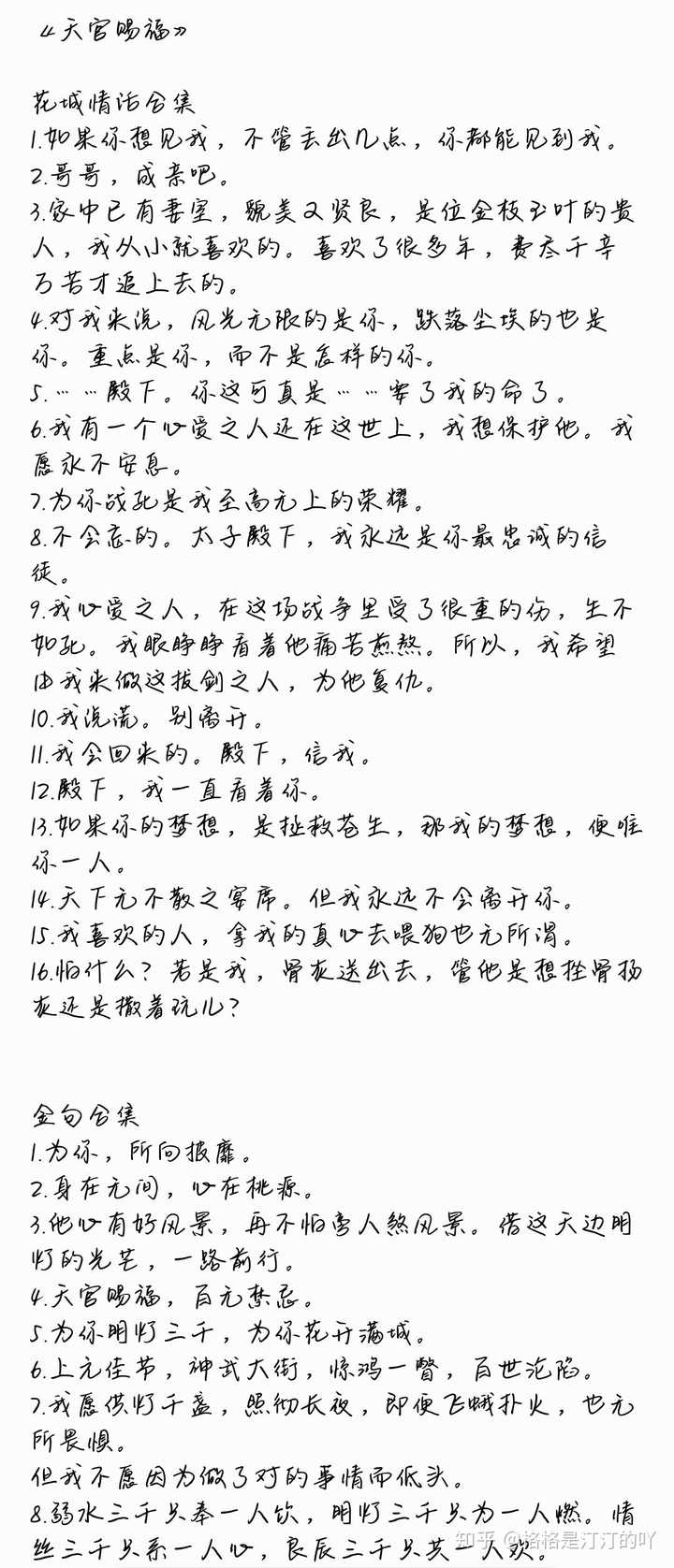 墨香铜臭的三本书你最喜欢哪本为什么