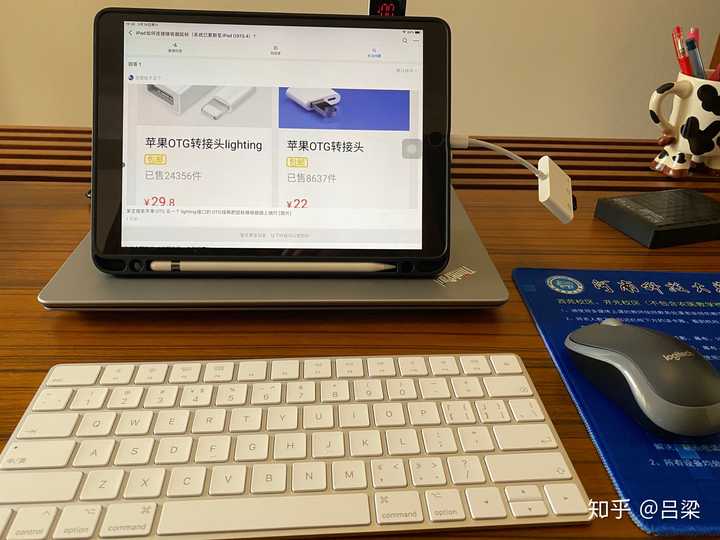 ipad如何连接接收器鼠标(系统已更新至ipad os13.4)?