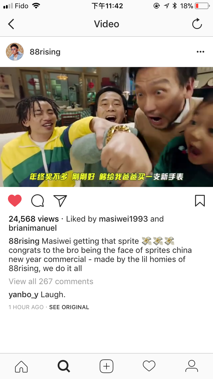 马思唯在国内什么水平?