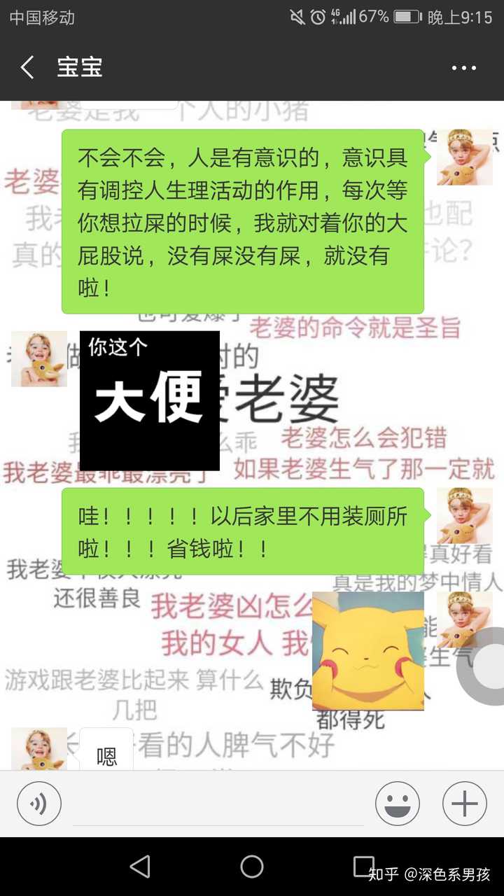 有一个又可爱又欠揍的女(男)朋友是一种什么样的体验?