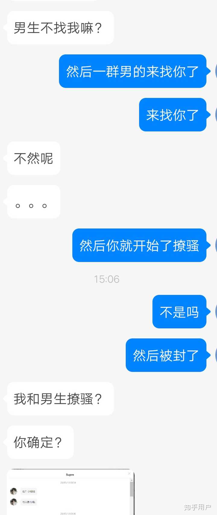 唔…有人的阴唇是一边有一边没有嘛…特明显…怎么办?