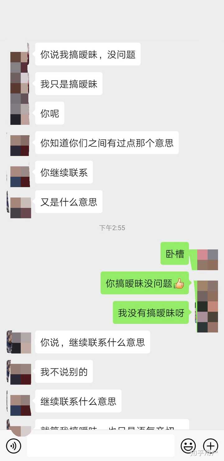 不知道该怎么办,男朋友跟其他女生聊天,删聊天记录,仅剩一张聊天截图?