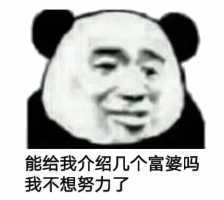 别说了,我去卖py了