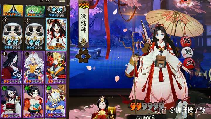 如何评价阴阳师的新式神"缘结神",对于他的设定,大家有怎样的猜想?