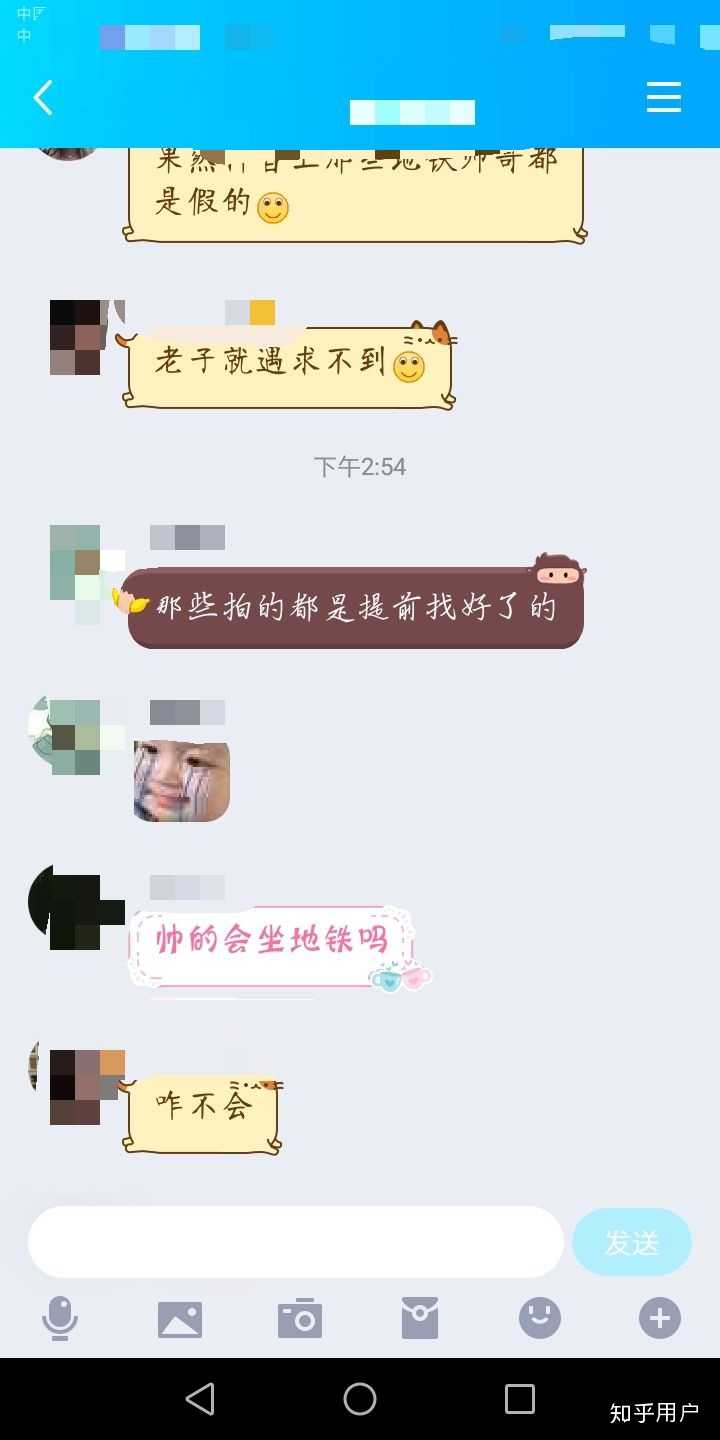 生活中有没有特别绿茶的女生?