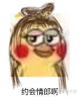 有没有小黄鸡的表情包呀～?