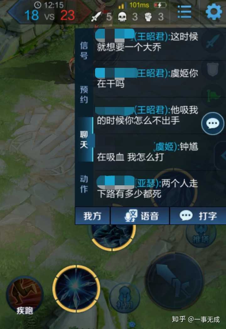 你在《王者荣耀》遇到过哪些有意思的队友?