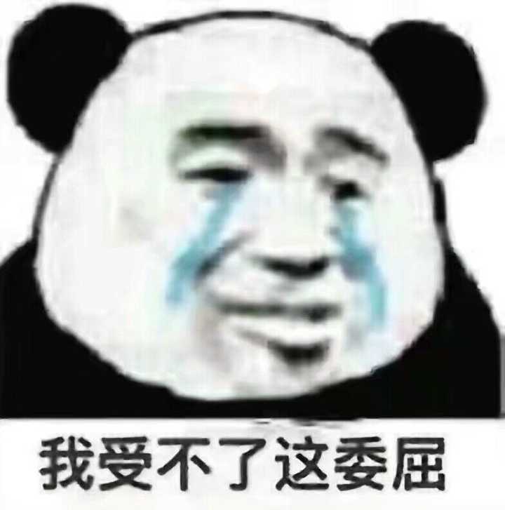 女生老是用沙雕表情包会不会引起反感?