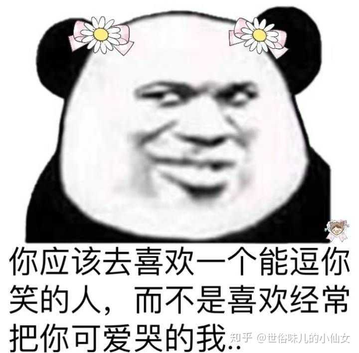 大概有【沙雕表情包】【可爱表情包】【撩人表情包】【怼人表情包】