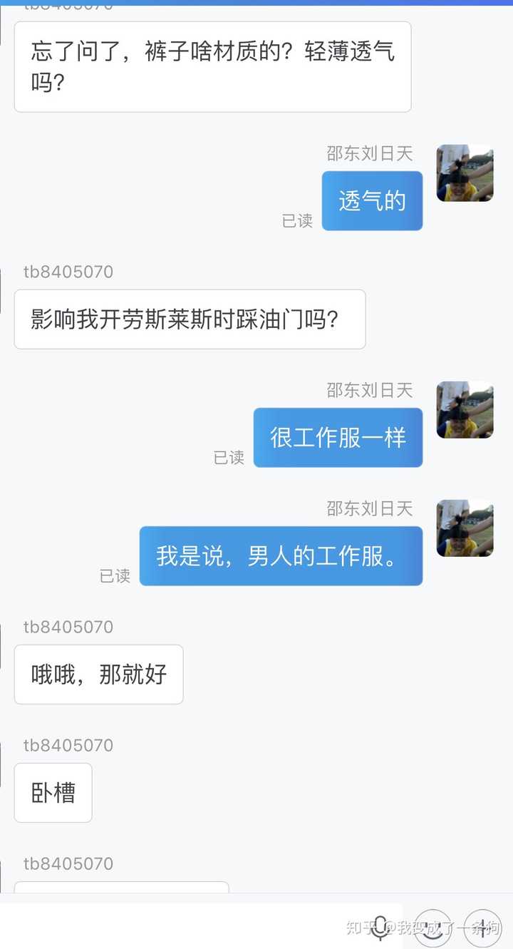 为什么某些淘宝客服对话时都像没上过学?