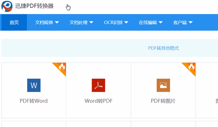 第一步:打开电脑中的浏览器,在百度中搜索