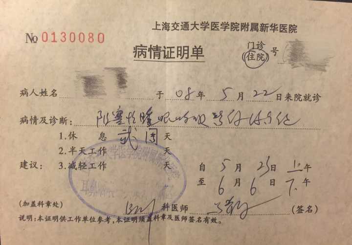扭脚之后真的特别绝望?