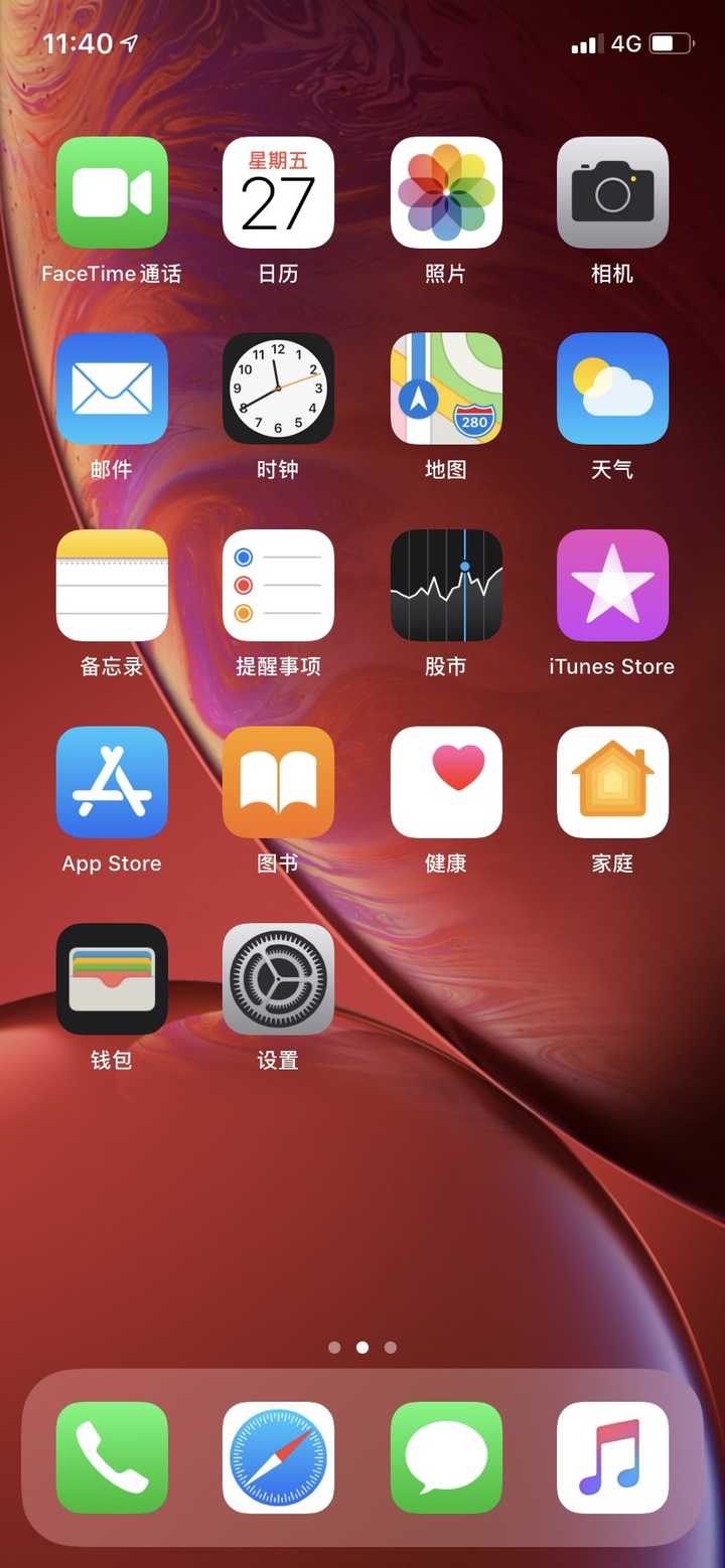 如何评价苹果的 ios 13 系统?