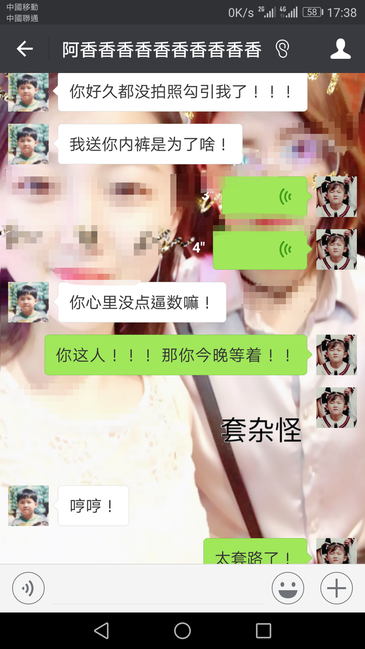 女生有个很污的女朋友是种什么样的体验?