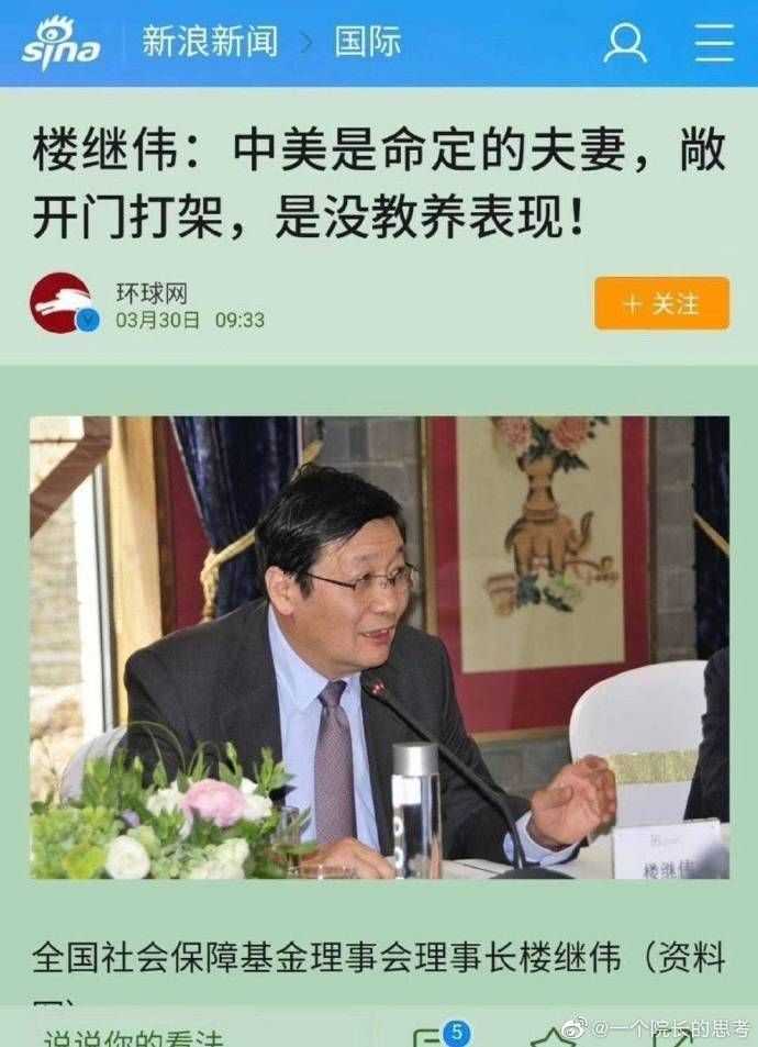 单毅 的想法 文中举了原子弹,我以为「原子弹无用论 知乎