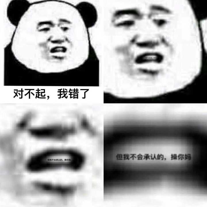 有哪些沙雕表情包?