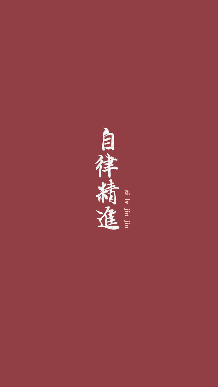 请问有没有系列纯色壁纸?