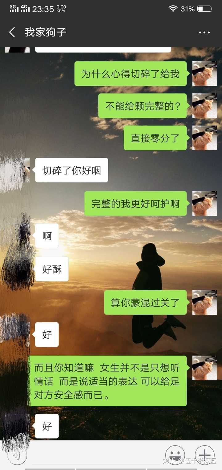 女生约男生看电影怎么样