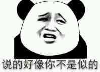 如何用表情包让对方住嘴?