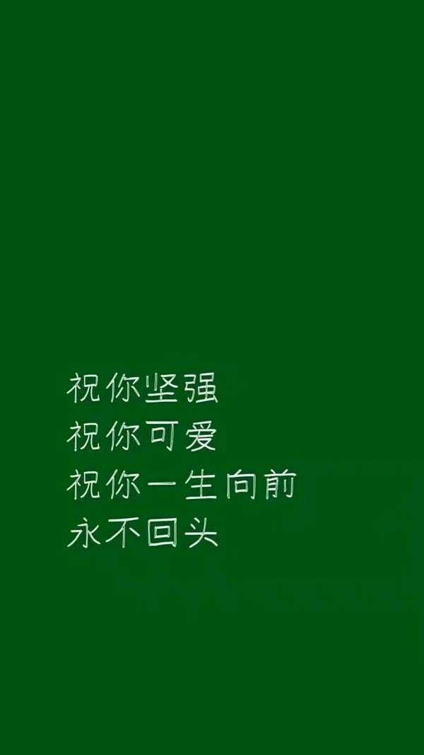 有哪些极富美感的绿色系壁纸?
