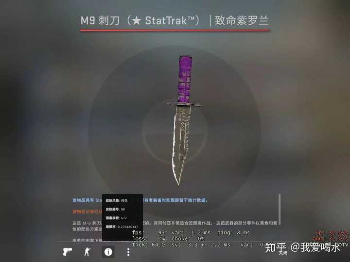 csgo开箱你们都出过什么,是第几次出的?
