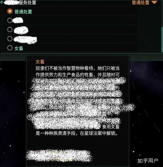 群星打了多彩银河mod的建议在保加利亚小木屋里关上几天,再炮决.
