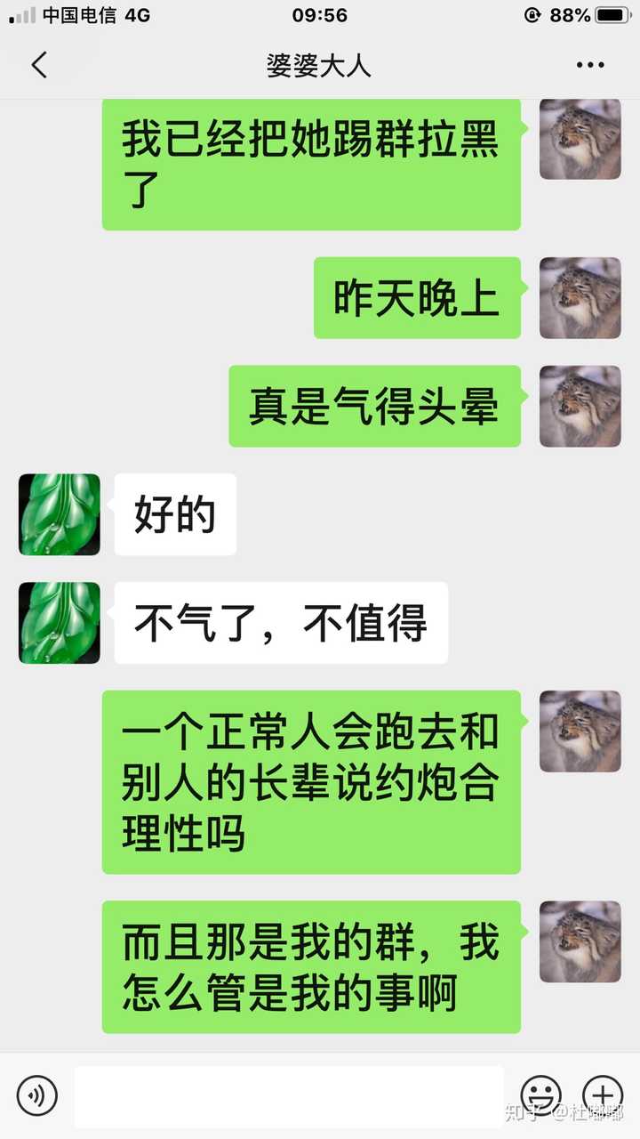 放她进我朋友圈的我,才是蠢,彻头彻尾的蠢. 所以这题答案是:可以的.