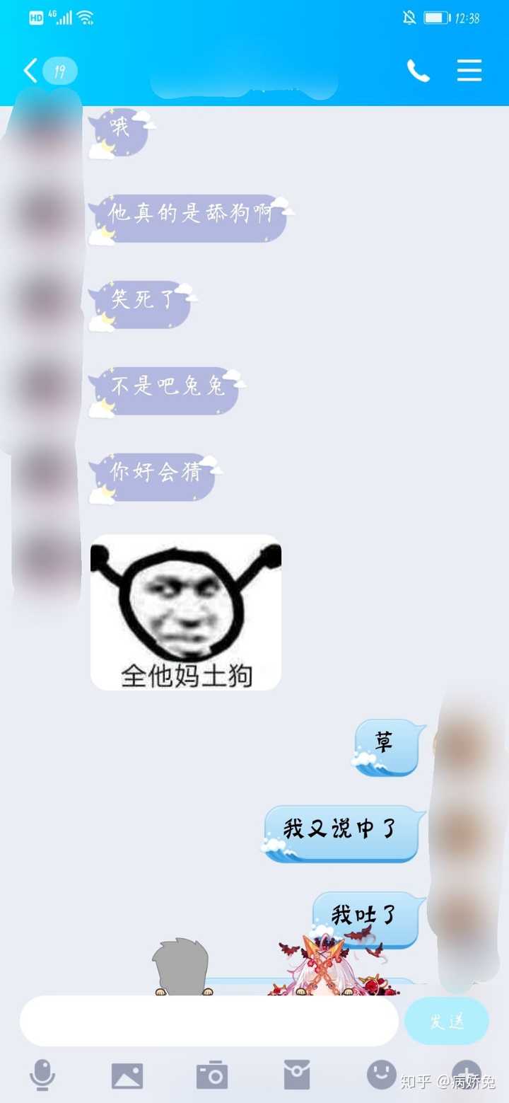 舔狗到底有多么卑微 知乎