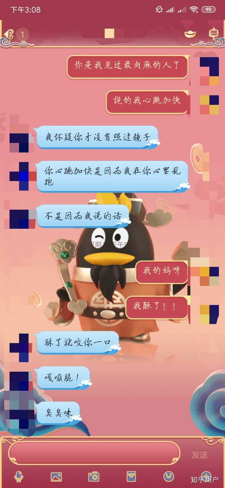 一个第一次恋爱的女生和一个谈过很多次的男生谈恋爱是什么感觉?