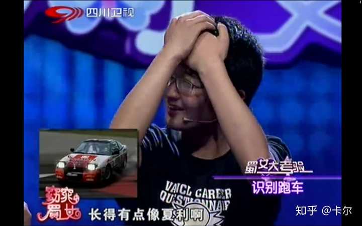 有哪些令人尴尬的综艺节目片段?