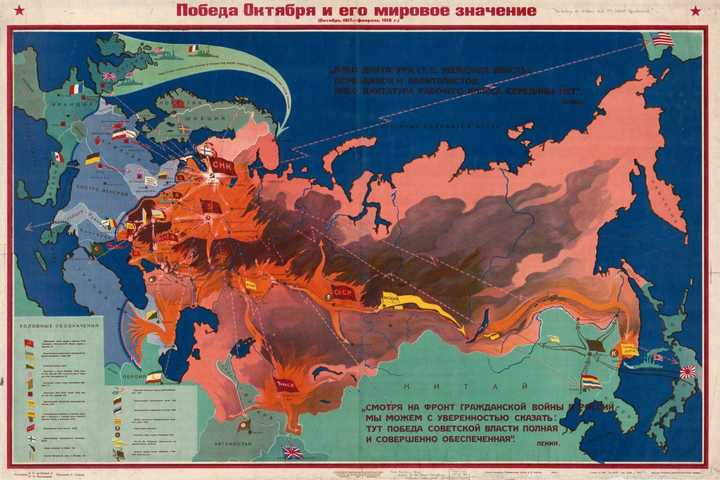 苏俄内战形势地图