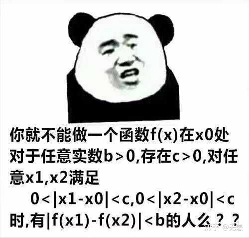 智商被侮辱的感觉是怎样的?