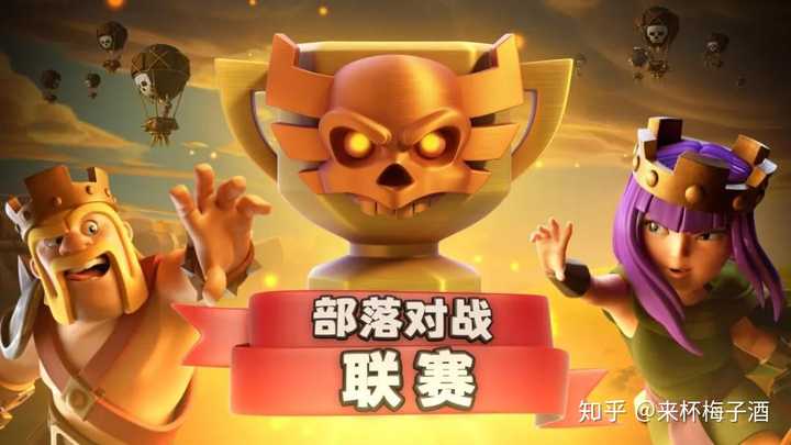 部落冲突传奇杯联赛,普通联赛怎么没有了?